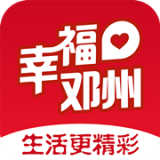 幸福邓州 v3.5