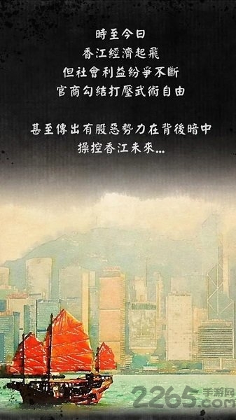打工英雄传无限精力版