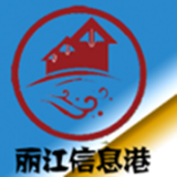 丽江信息港 v1.0.0