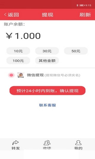 红柠檬网 红柠檬网