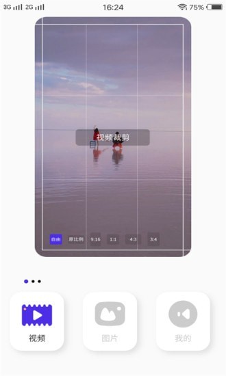 糖衣视频 糖衣视频