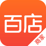 百店商家端 v2.0.5