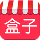盒子便利 v4.6.0
