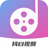 抖曰视频制作 v1.10.2