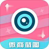 微商制图
