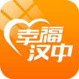 幸福汉中 v3.2