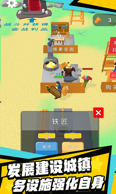 伐木创造最新版下载