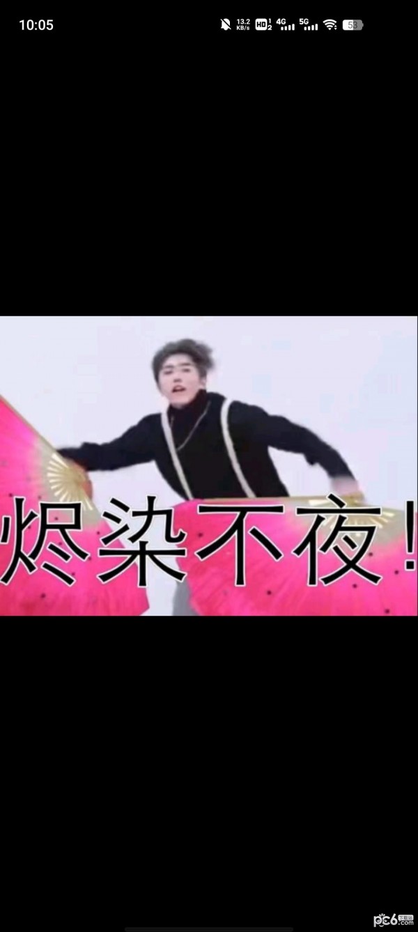 开团社区