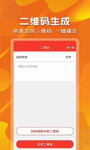 微商制图
