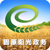 固原阳光政务 v2.0.4