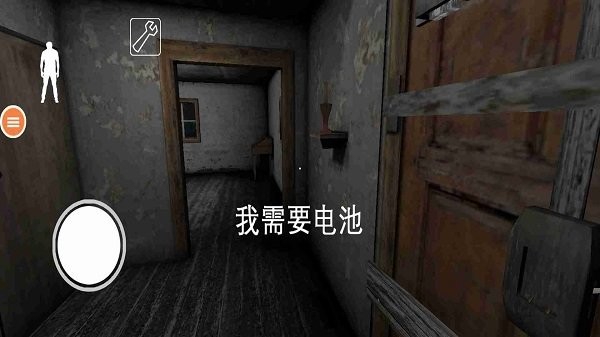 新恐怖奶奶手机版
