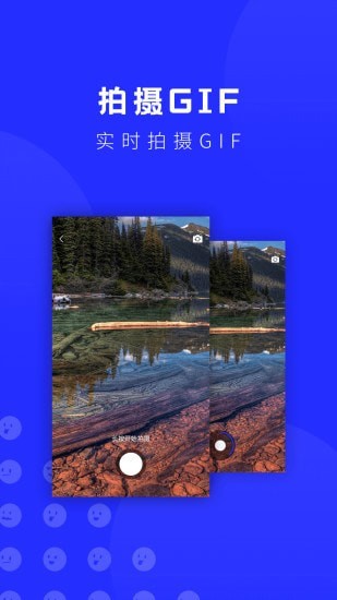 表情包助手 表情包助手