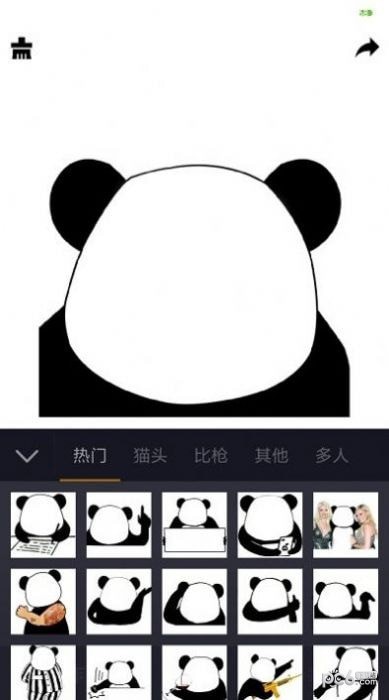 智能表情包
