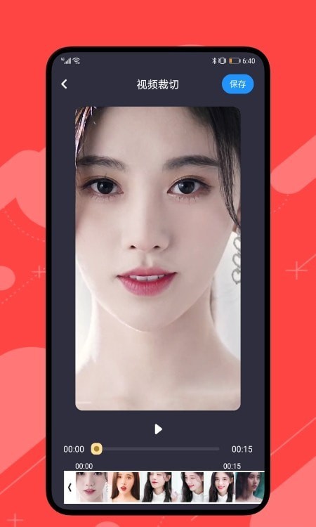 99视频编辑 99视频编辑