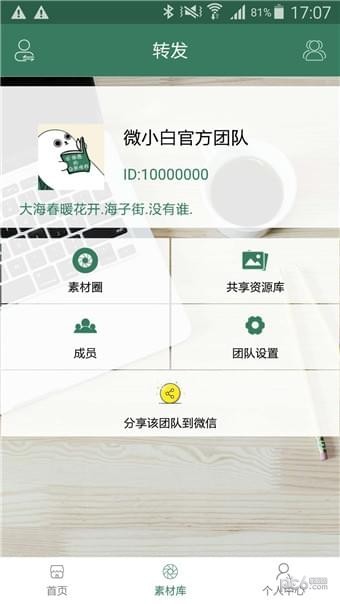 微小白