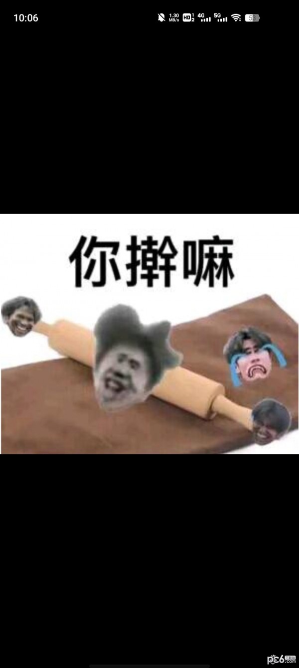 开团社区
