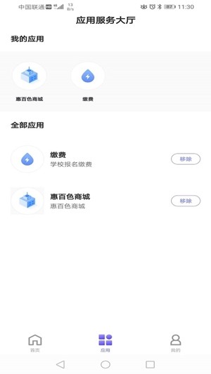 捷算