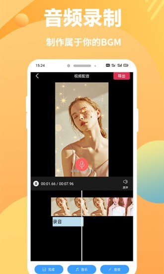 快剪印象剪辑 快剪印象剪辑