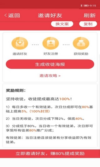 红柠檬网 红柠檬网