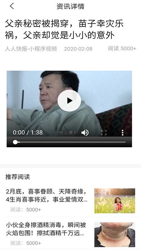 有文共赏 有文共赏