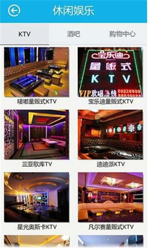 幸福三亚