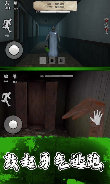 恐怖奶奶三章最新版 恐怖奶奶三章最新版