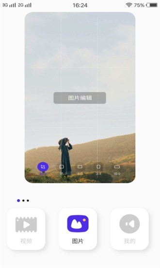 糖衣视频 糖衣视频