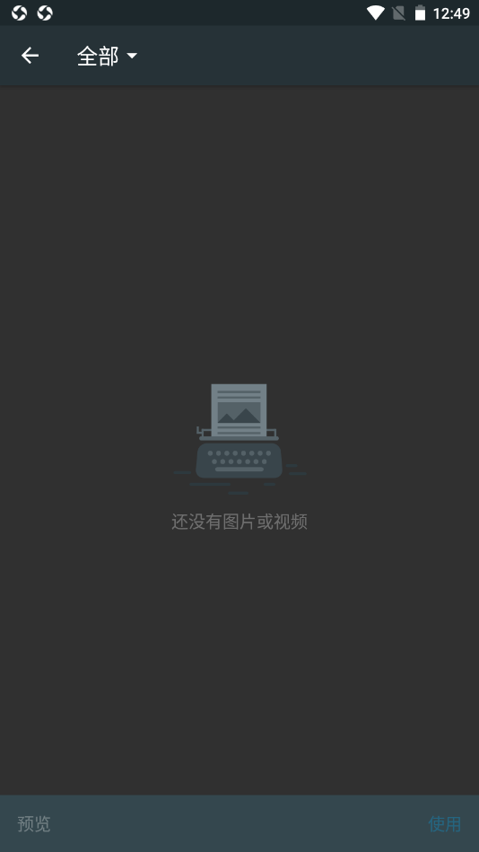 快趣剪辑视频编辑器 快趣剪辑视频编辑器