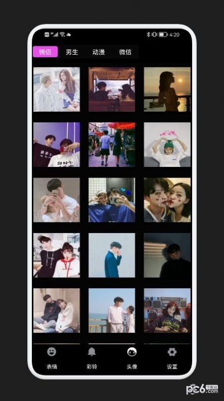 狗子表情大作战