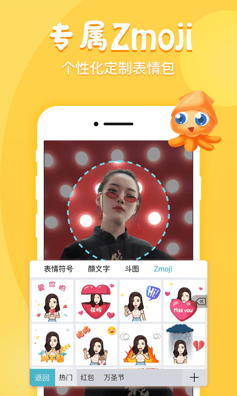 微信小辫子