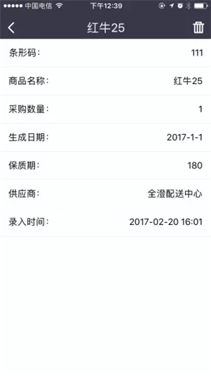 江阴食品网 江阴食品网