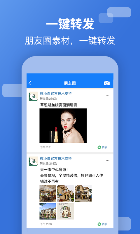 微小白