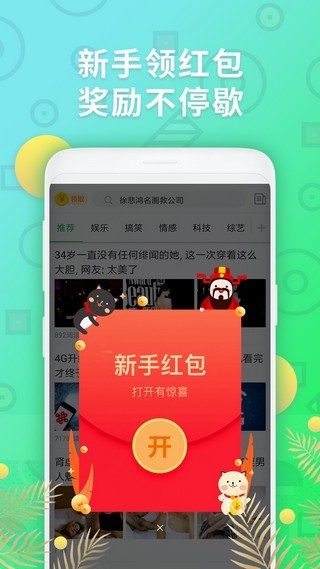 多米头条