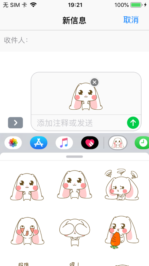嘟嘟表情包