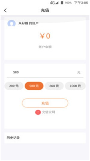 阳光慧管家 阳光慧管家