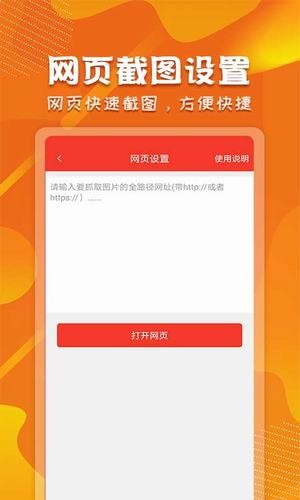 微商制图