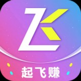 起飞赚 v0.0.2