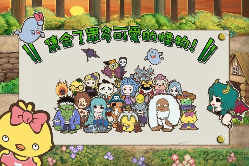 魔王公寓1.8汉化版