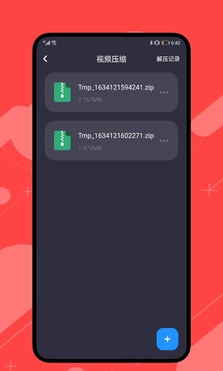 99视频编辑 99视频编辑