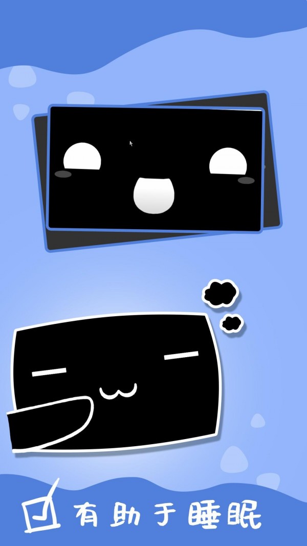 电子表情 电子表情