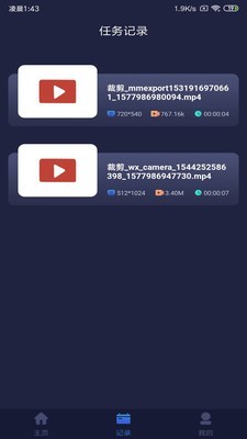 视频压缩神器 视频压缩神器