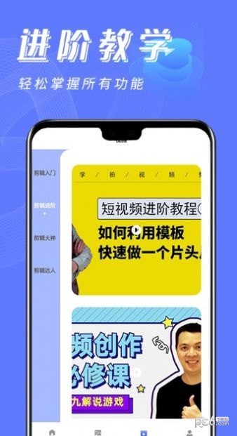 NO视频工具