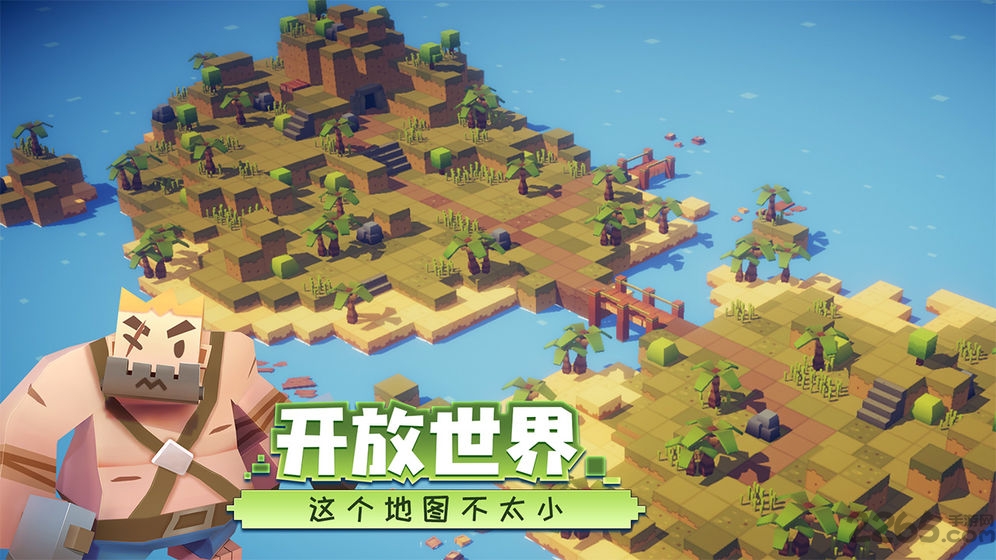 远征岛游戏下载
