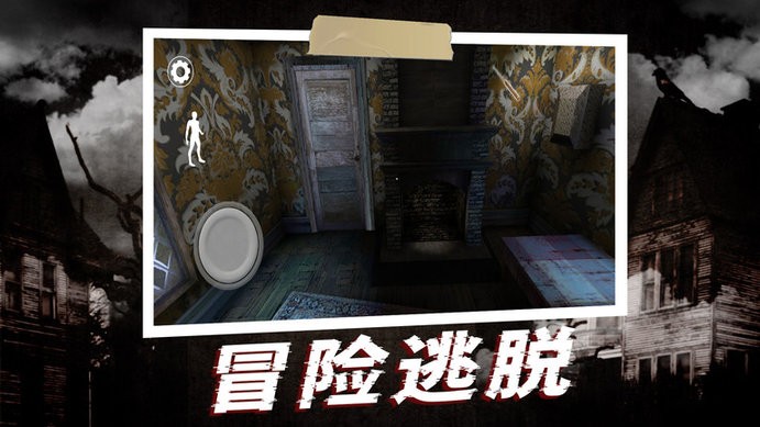 恐怖奶奶2023最新版本