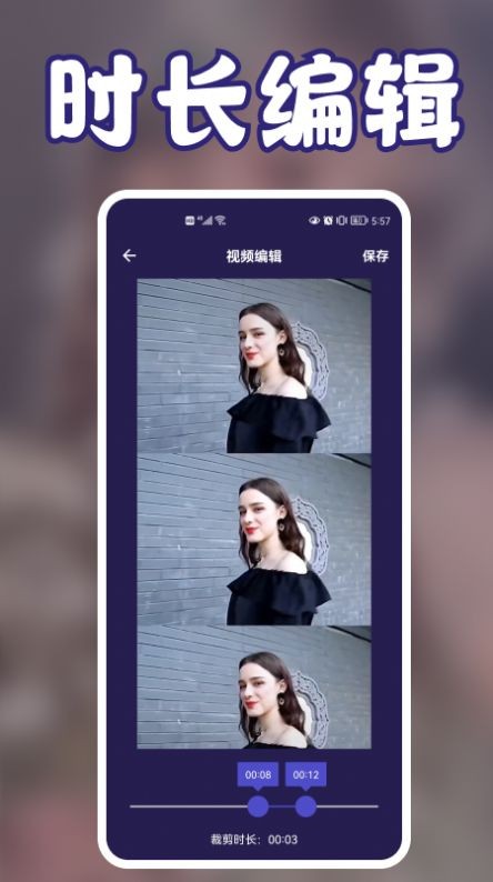 花季视频制作 花季视频制作
