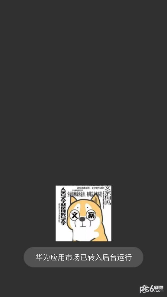 文案表情狗 文案表情狗