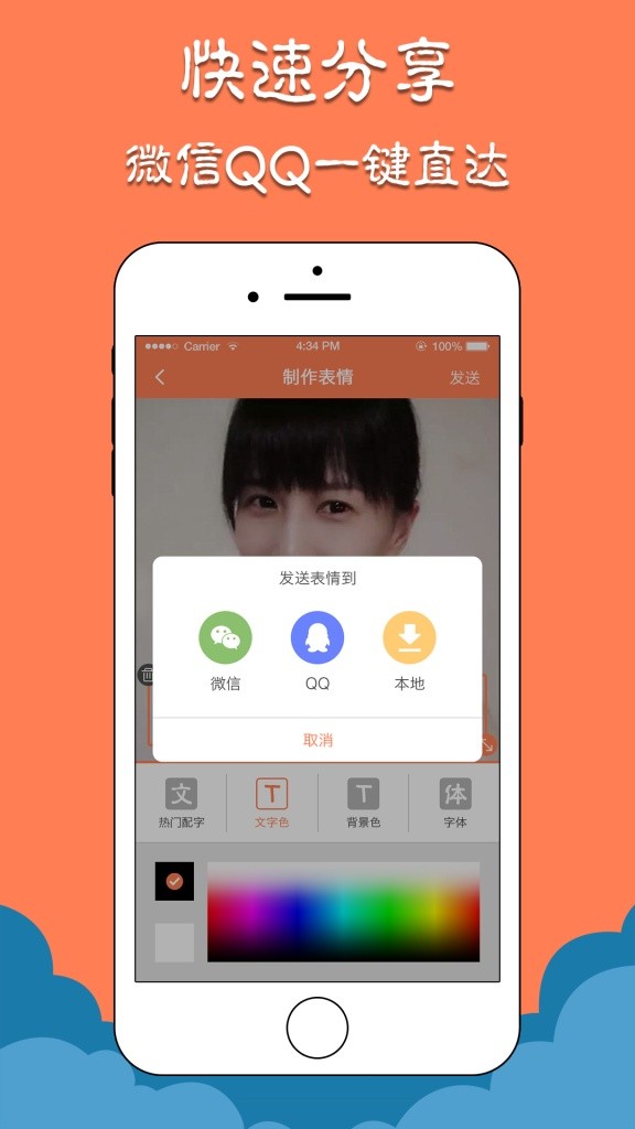微信斗图表情包