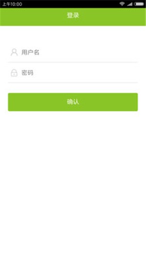 绿账保洁 绿账保洁