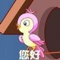 七夕布谷鸟表情包 v1.0.0
