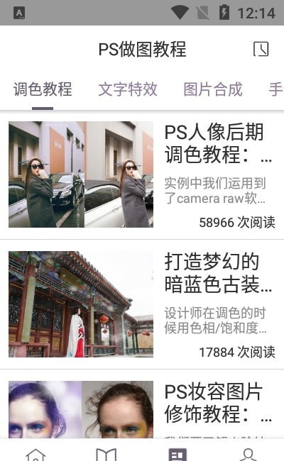 AE视频制作教程 AE视频制作教程